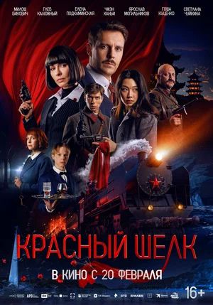 ekinobilet.fond-kino.ru