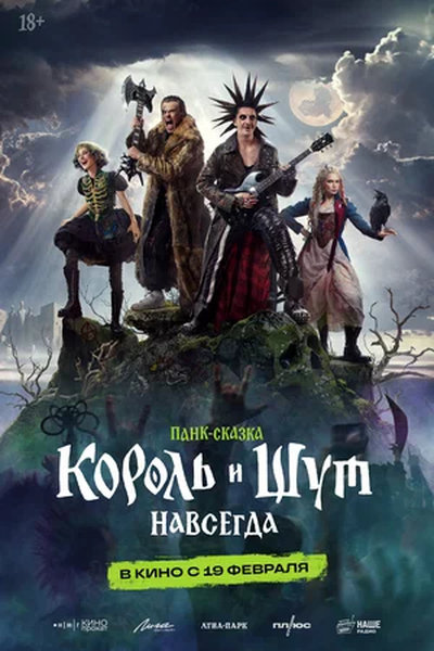 ekinobilet.fond-kino.ru
