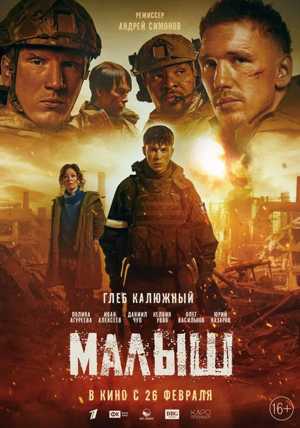 ekinobilet.fond-kino.ru