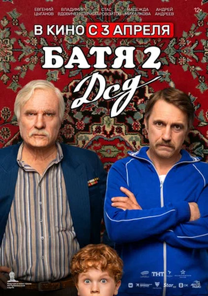 ekinobilet.fond-kino.ru