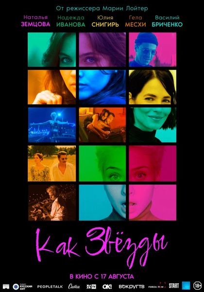 ekinobilet.fond-kino.ru