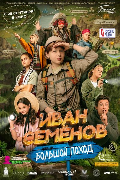 ekinobilet.fond-kino.ru