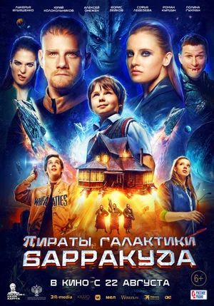 ekinobilet.fond-kino.ru