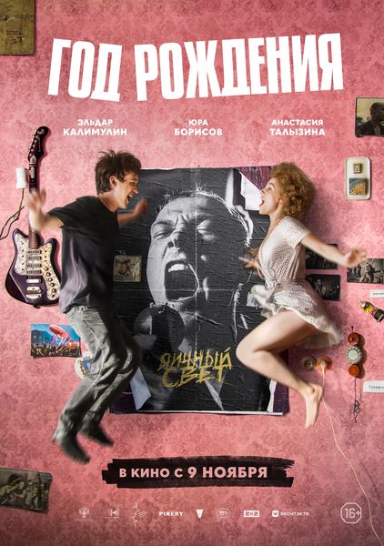 ekinobilet.fond-kino.ru