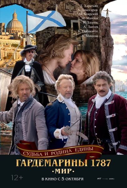 ekinobilet.fond-kino.ru