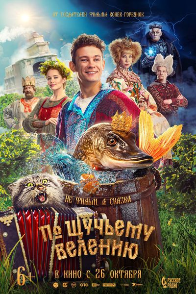 ekinobilet.fond-kino.ru