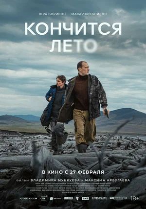 ekinobilet.fond-kino.ru