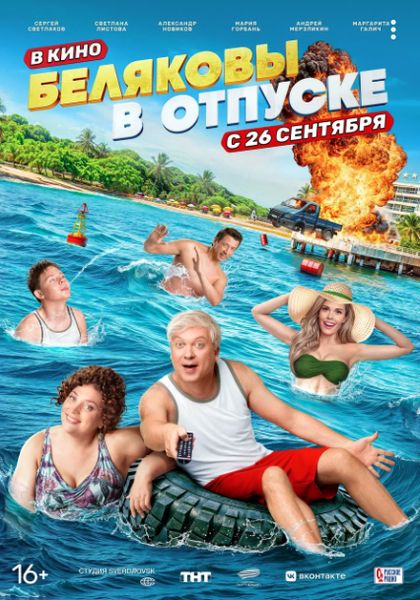 ekinobilet.fond-kino.ru