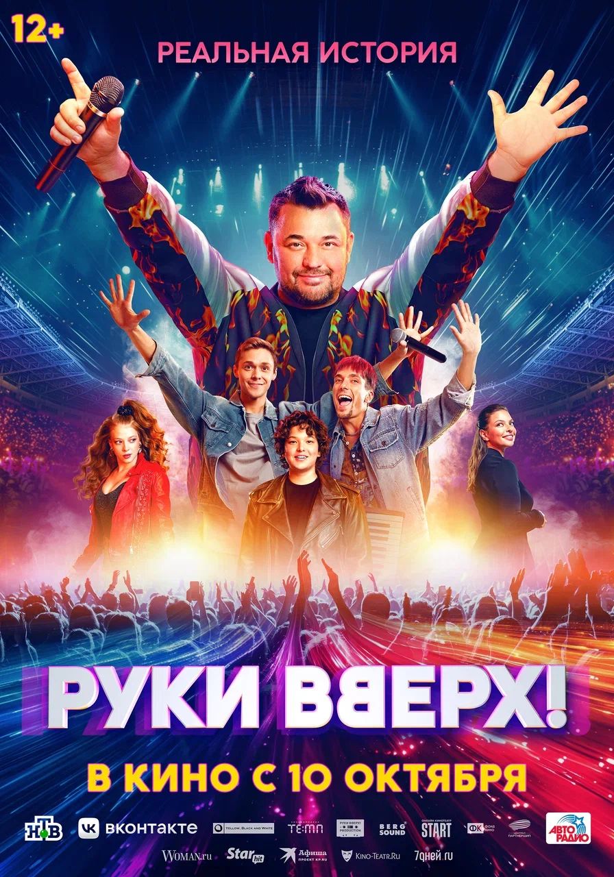 ekinobilet.fond-kino.ru