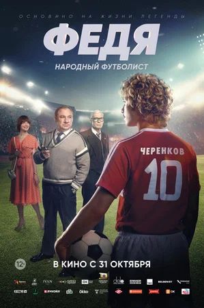 ekinobilet.fond-kino.ru