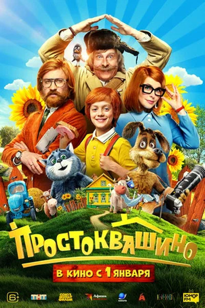 ekinobilet.fond-kino.ru