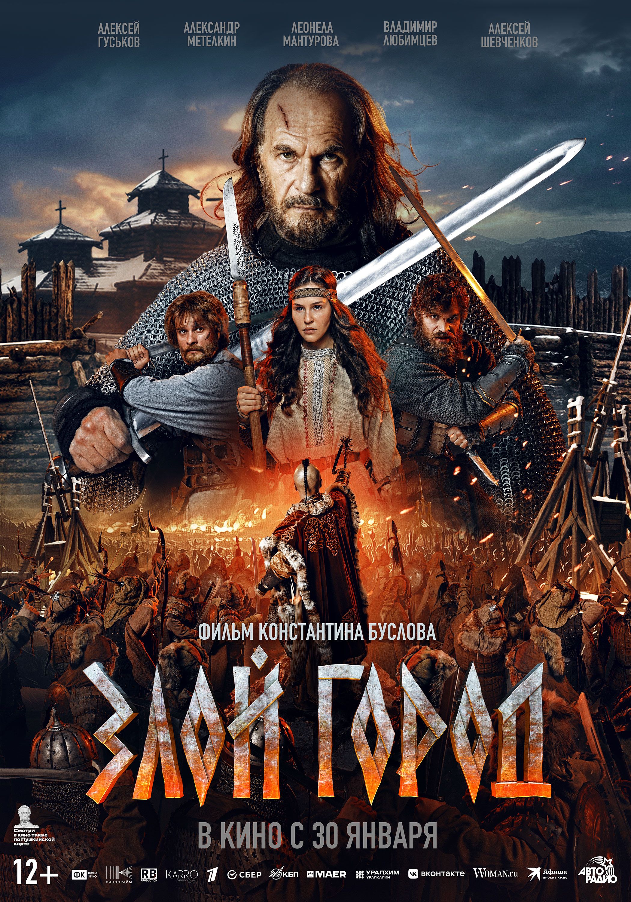 ekinobilet.fond-kino.ru