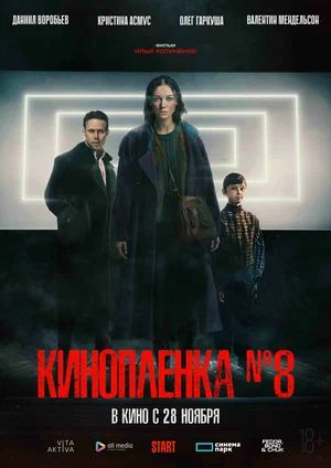 ekinobilet.fond-kino.ru