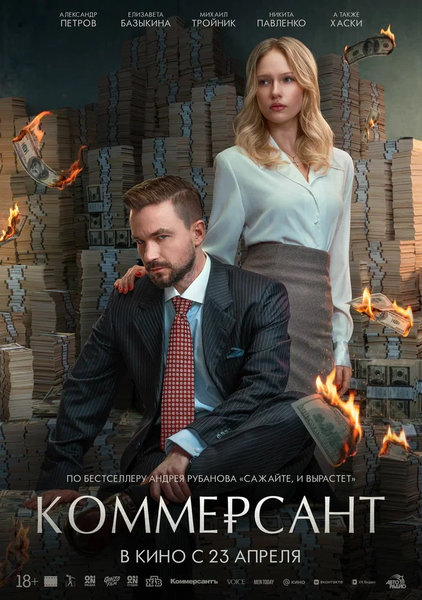 ekinobilet.fond-kino.ru