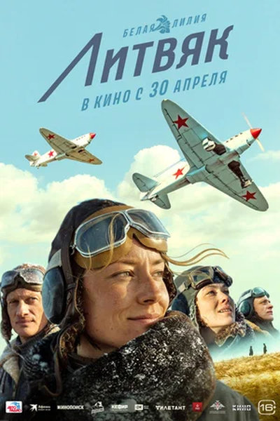 ekinobilet.fond-kino.ru