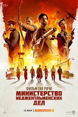 ekinobilet.fond-kino.ru