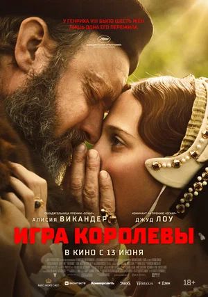 ekinobilet.fond-kino.ru