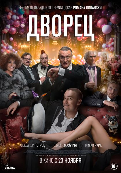 ekinobilet.fond-kino.ru